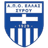 Hellas Syros